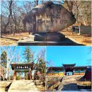 경남 합천 가볼만한곳 국내 1박2일 여행지 해인사 대장경테마파크 가야산소리길(로망스투어)