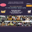 (주)라온네스트 | [말을 캐는 시간]과 [격리된 아이]를 친구와 함께 읽을 수 있는 방법