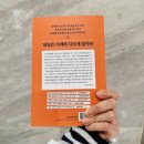 인문학 고전 읽기 이미지