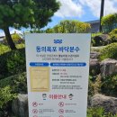 장수사슴목장 네이버블로그