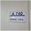 박행정사 사무소 이미지