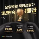 다정한병원 이미지