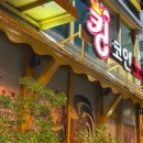 다사랑노래연습장 이미지