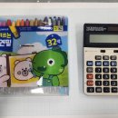 동성출판인쇄광고사 | 옥외광고사 자격증 필기 실기 독학 후기 #1 (준비물)