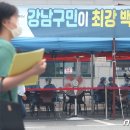 럭키사우나 이미지