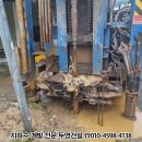 장성지하수개발