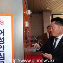 부천시여성안심무인택배보관함 이미지