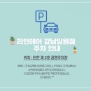 대청역 공영노외주차장 이미지