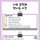 청당하늘채어린이집 이미지