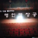 남도들노래 이미지