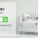늘푸른부동산공인중개사사무소 네이버블로그