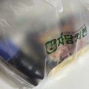 자담치킨 황금점 | 자담치킨 신메뉴치킨 추천 맵쏘이킥치킨 대구황금점