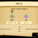 뉴욕스타즈