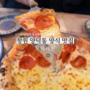 모티콩