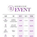 뷰티온의원 강서점 이미지