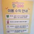 아루또 소극장 이미지