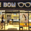 봄(BOM)안경원 이미지