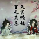 (주)조이시티 | 25년 4월 상하이 천관사복(天官赐福) 콜라보 카페 방문 후기