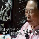 주인공
