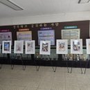 인천예일중 이미지