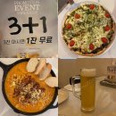 구서동 술집 몰틀리 솔직후기