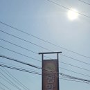 상천1리 마을회관 이미지