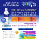 수미수