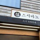 인수당한약방 네이버블로그