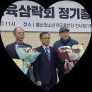 2024년 정기총회 및 사도대상 시상식 이미지