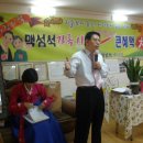 맥섬석지엠 이미지