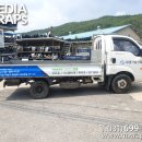 대경가설산업 - 남해군 남해대로2984번길 68-133 | 대경가설산업