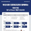 연합취업정보 이미지