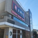 주건축물제1동 | 소바와 돈까스의 완벽한 만남! '소바랑 시흥 물왕점' 방문 후기