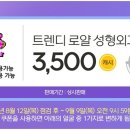 헤어인리린