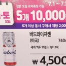 비어데이 - 부평구 | 비어데이