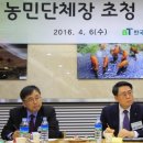 농민유통 이미지