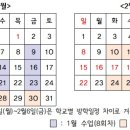 아벨수학학원 - 원주시 시청로 84 | 아벨수학학원