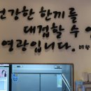 예향정 진영점 이미지