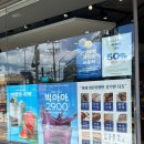 파리바게뜨상수점