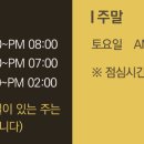 참조은피부과의원 이미지