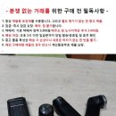 수집용/디피용 전기 면도기 4대 일괄 이미지