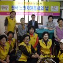 희망오차마을 경로당 이미지