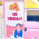 임학중학교 이미지