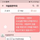 더슬림한약국 이미지
