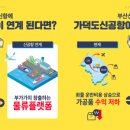 (주)신항자동차 이미지