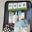 샤인덴탈 | 출산준비 3 | 산후조리원 출산가방 싸기