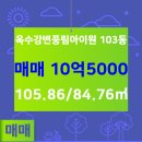 아이원공인중개사사무소 이미지