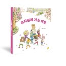 노란유치원 이미지
