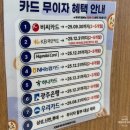 (주)한국홍보연구소 | 광주 건강검진 KMI 한국의학연구소 화이트검진 후기