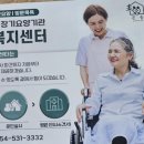 천일태권도 | 상주시 은송노인복지센터 (방문요양, 방문목욕)방문 및 상담 후기.